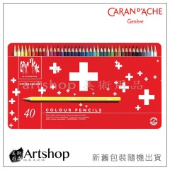 瑞士 CARAN D'ACHE 卡達 SWISSCOLOR 水性色鉛筆 (40色) 紅盒
